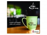 ديزاينر - 2