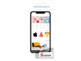 تطبيق وطني ستور - 2