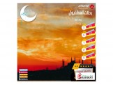 رحلات اسطنبول انطلاقا من فلسطين/الاردن  - 2