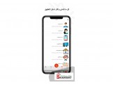 تطبيق وطني ستور - 3