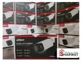 لو انتا صاحب شركة او مصنع وخائف على بيتك من السرقة 4 كاميرات 5MP - 3