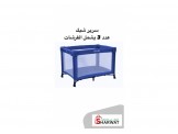 مستلزمات روضه اطفال  - 3