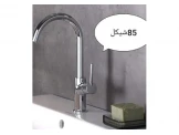 ادوات صحيه - 3