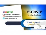 تحكم في منزلك بالموبايل .المنزل الذكي - 3