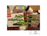 كاميرات مراقبة توصيل لجميع الضفة