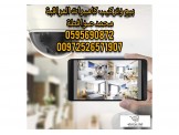 كاميرات مراقبة توصيل لجميع الضفة - 2