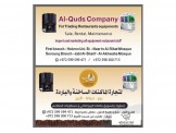 متوفر عجانات تركي سعه 15 , 25 كيلو - 3