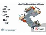 دورات تدريبية معتمدة دوليا 