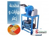 ماكينات التصنيع الغذائي 