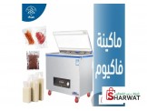 ماكينات التعبئة و التصنيع الغذائي 