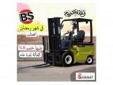 الرافعة الشوكية clark - EPX25i 