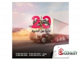 نقليات الاتفاق