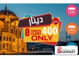 شهر 6 شهر 7 شهر 8 عروض ولا بلخيال