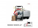 افضل نقليات الاتفاق
