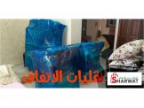 نقليات الإتفاق