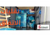الاتفاق لنقل الاثاث والمكاتب