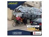 محلات الشقباوي لخشب البناء 