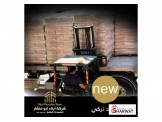 شركة ابناء ابو منشار للتعهدات العامة - 2