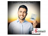إصدار وثيقة قيادة دولية أمريكية سوق وين بدك! - 2