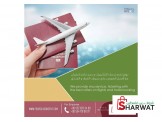 رحلات العرسان ابتداء من 500 دينار..  - 2