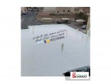 الاقصى لعزل الاسطح واشغال الطراشه في مينةرام ا - 2