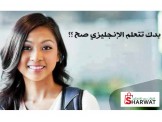 دبلوم لغة انجليزية متوسط محادثة مكثف  - 2