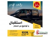 رحلات طرابزون وكابادوكيا - 3