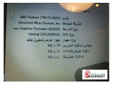 لابتوب ديل مواصفات قوية للجرافيك و الالعاب  - 3