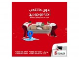 افضل نقليات الاتفاق - 3