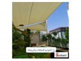 الخواجا للمظلات والبرجلاه 