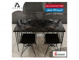 طاولة سفرة وسط