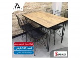 طاولة سفرة وسط - 3