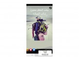 غاز الكترا 410 للمكيفات الهواء