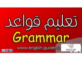تدريس خاص مدرسين ومدرسات في بيتك