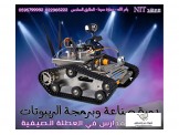 جديد جديد، دورة صناعة وبرمجة الريبوت