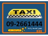 طلبات داخليه وخارجيه