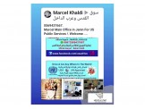 عنوان واحدمكان واحدتميزمعناوثائق رسميةمن USA - 3