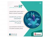 الهاشم للتحليل الاحصائي 
