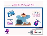 دروس تقوية وتأسيس للطلاب
