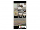 زبدة الشيا الخام الإفريقية