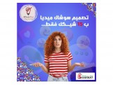 ام تك قسم الدعاية والتصميم اي تصميم ب15 شيكل 