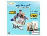 نتيفيتي تقدم لك أفضل البرامج للسفر الى أوروبا