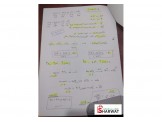 أشطر مدرس كيمياء في فلسطين  - 2