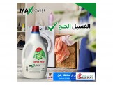الفهد للتجارة العامة و الاستثمار  - 2