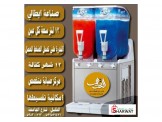 افضل الماكينات السلاش الايطالي الاصلي % - 2