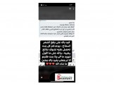 بكج الشعر السفاح  - 3