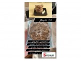 زبدة الشيا الخام الإفريقية - 3