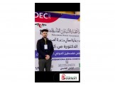 علاج مجاني للأسنان /عيادات الجامعة الأمريكية  - 3