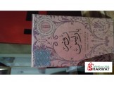 عطور.خليجية - 3