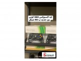 متوفر ايدي اكسبوكس 360 كوبي ون ب 90 شيكل لاسل